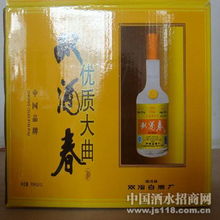 雙酒春火熱招商中 開(kāi)啟財(cái)富新篇章，共釀醇香未來(lái)