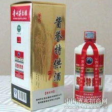 貴州醬譽(yù)酒業(yè)公司 醬譽(yù)特供酒火熱招商，開(kāi)啟飲料市場(chǎng)新篇章