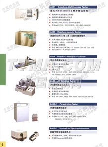 TTMN 技術服務 賦能數字化轉型的可靠伙伴